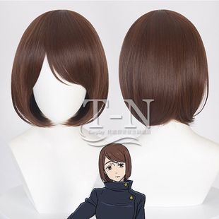 短毛毛娘练手造型托妮咒术回战家入硝子cos假发仿真头发万用毛