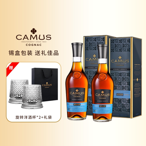 camus卡慕vsop干邑洋酒白兰地