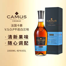CAMUS卡慕金花 VSOP干邑白兰地1L礼盒装 法国进口官方正品洋酒