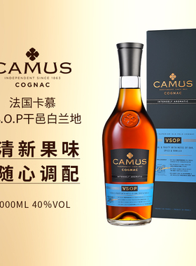 CAMUS卡慕金花 VSOP干邑白兰地1L礼盒装 法国进口官方正品洋酒