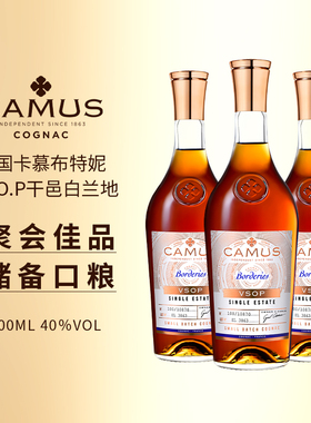 CAMUS卡慕布特妮VSOP*3瓶 干邑白兰地1L法国进口金花洋酒组合套装