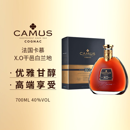 Camus卡慕干邑白兰地进口洋酒XO