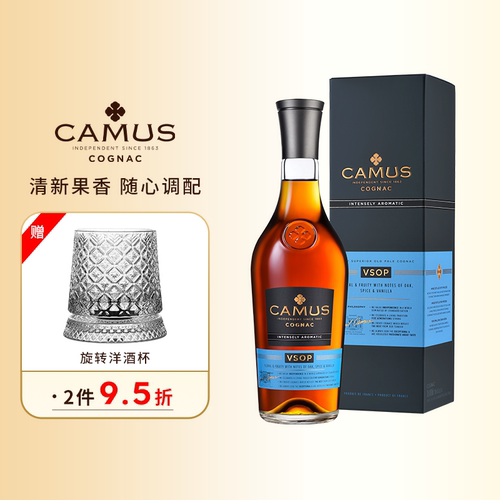 Camus法国进口特调干邑白兰地