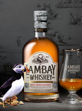 卡慕蓝嵌混合麦芽威士忌700ml干邑桶麦芽爱尔兰进口洋酒Lambay