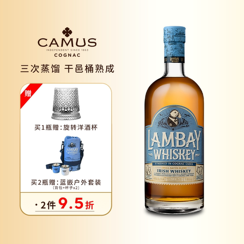 卡慕蓝嵌爱尔兰威士忌1L