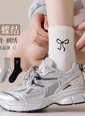 纯棉袜子女春秋季新款无骨抗菌防臭蝴蝶结刺绣白色百搭中筒堆堆袜