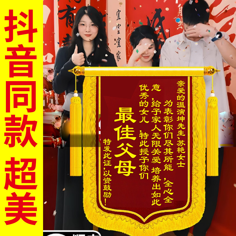 结婚奖状婚礼仪式颁奖证书个性创意定制父母荣誉证书婚礼拍照道具