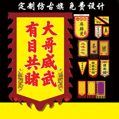 直播间引流道具搞笑吸粉新奇特吸引眼球感谢大哥大姐威武整活留人