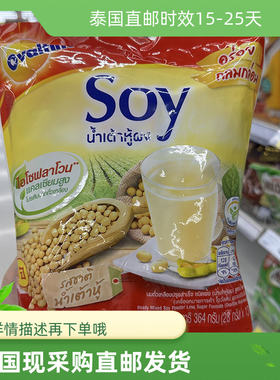 Ovaltine豆奶粉泰国直邮原版