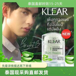 泰国代购 70g芦荟精华 Deoklear矿物质去异味止汗剂Bright系列同款