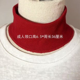 6.5厘米秋衣领螺纹半高加肥成人棉毛衫圆领加高更换男女通用配件