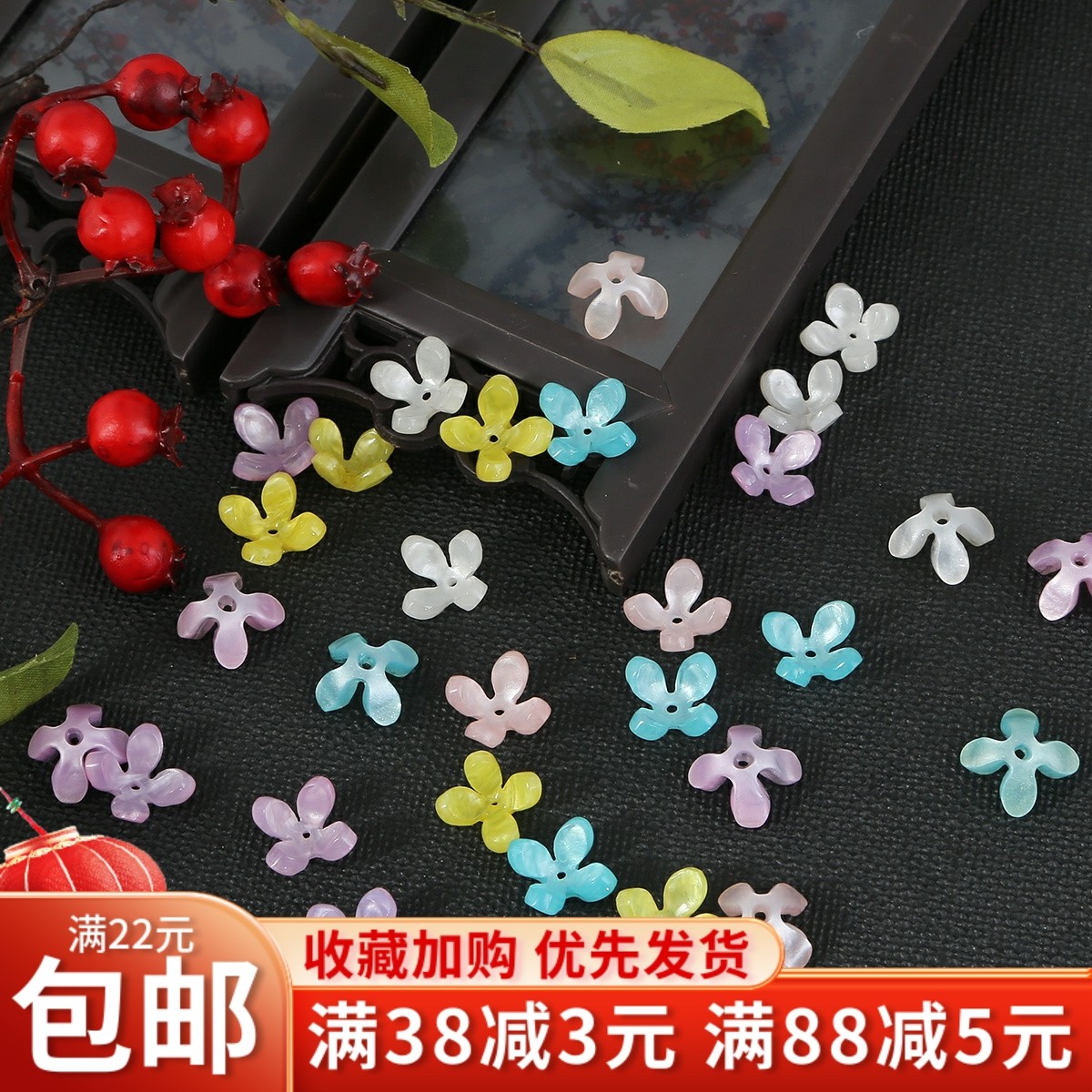 10个醋酸板仿贝壳桂花四瓣花 手工DIY古风发簪步摇发饰耳饰品材料,饰品/流行首饰/时尚饰品新,其他DIY饰品配件,淘宝优惠券,粉丝福利购,淘宝优惠卷