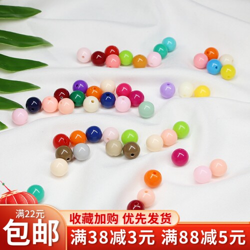 混色亚克力圆珠散珠DIY项链手链