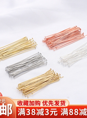 保色铜制14K18K包金白金白银T针平头针加长T字针diy古风材料配件