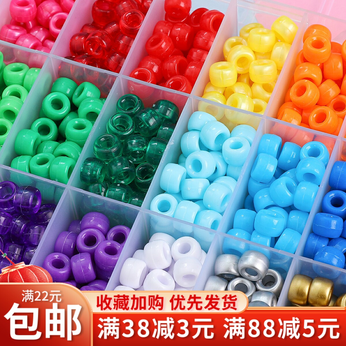 彩色24格套盒桶珠diy项链耳饰品