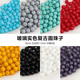 50颗玻璃实色复古圆珠子散珠 diy手工发簪手链项链串珠耳饰品配件