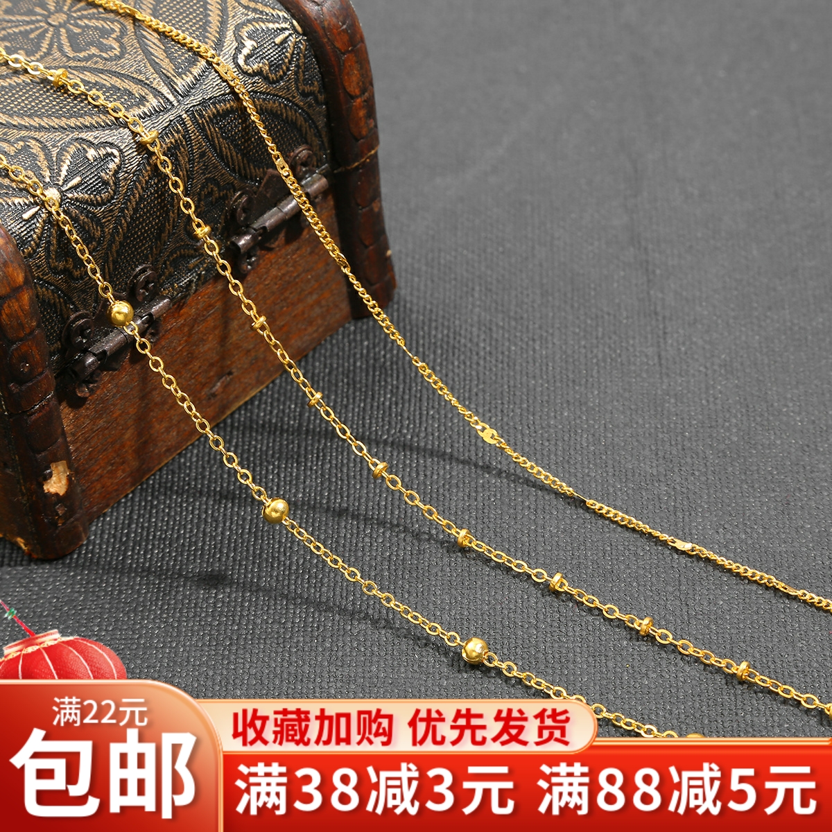 5米O字链夹珠链8字子母链手工diy