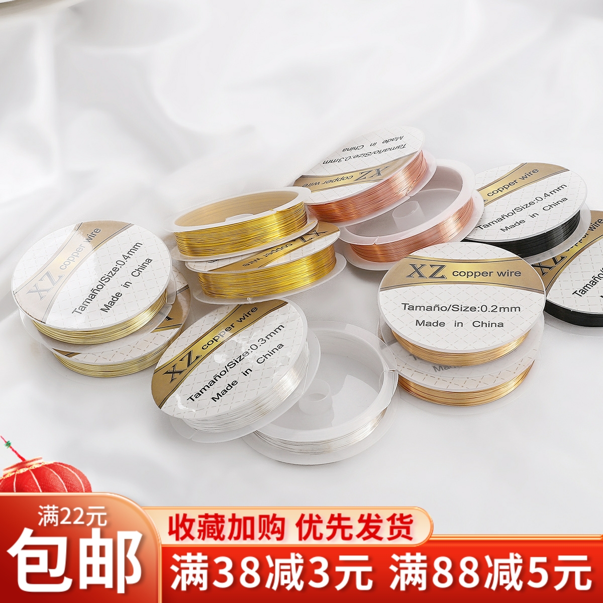 保色铜丝线圈金丝线绕线手工diy