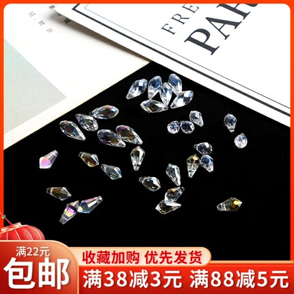 玻璃侧孔水滴菱形切面白水晶散珠 手工DIY自制流苏发簪耳饰品材料