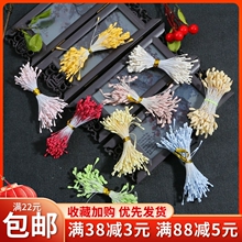 仿真哑光花芯手工diy配件 古风做扭扭棒花心花蕊簪花发簪头饰材料