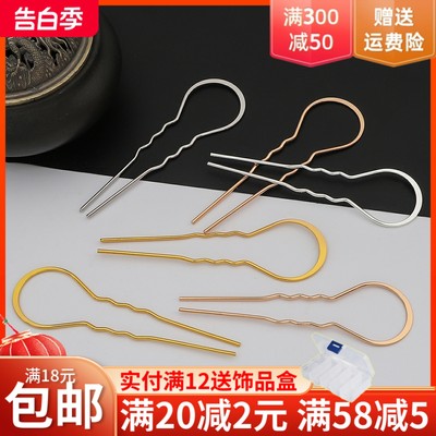 压扁U形大头发钗手工铁质diy