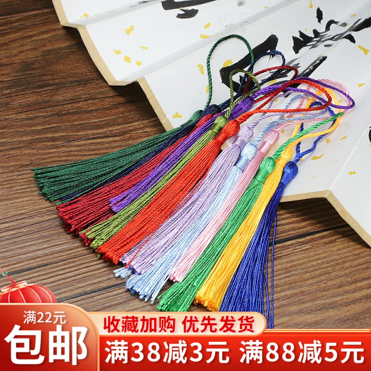 32条古风吊穗流苏手工diy小挂件