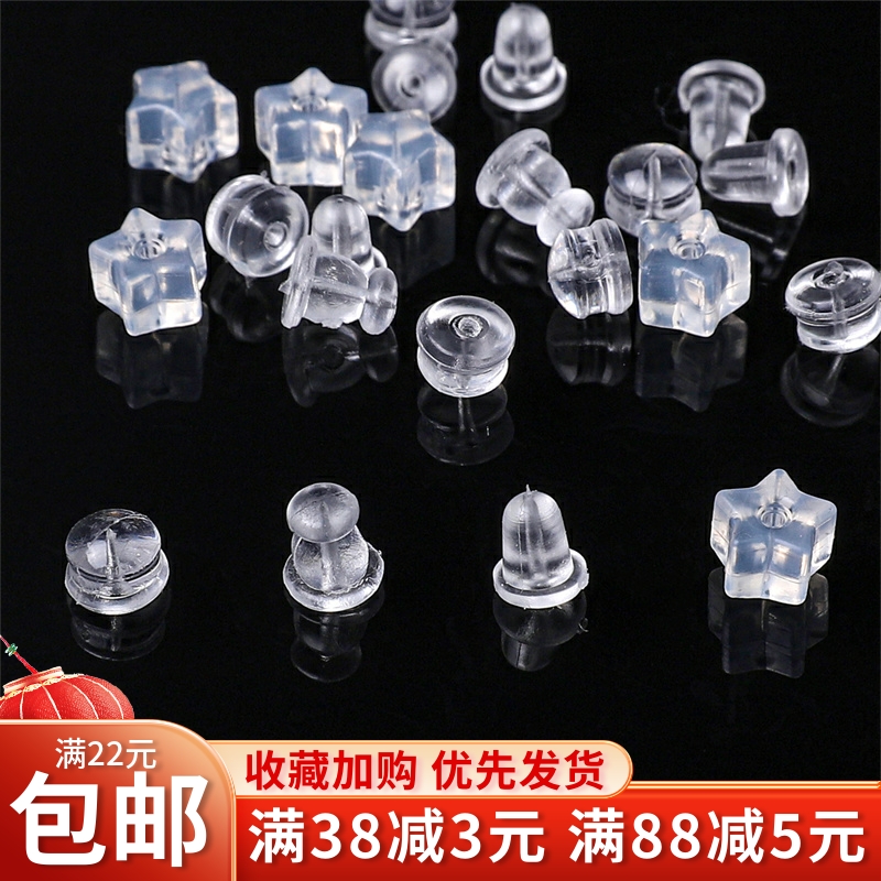 耳堵防滑防过敏防掉手工diy硅胶