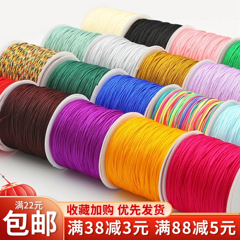 中国结流苏72号线手工玉线diy