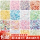 20克彩色异形混款 闪粉 亮片diy材料手工珠片滴油闪片美甲填充配件