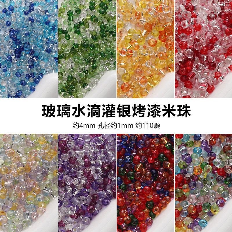 国产超优质玻璃水滴灌银烤漆米珠diy发簪新中式古风簪子材料配件