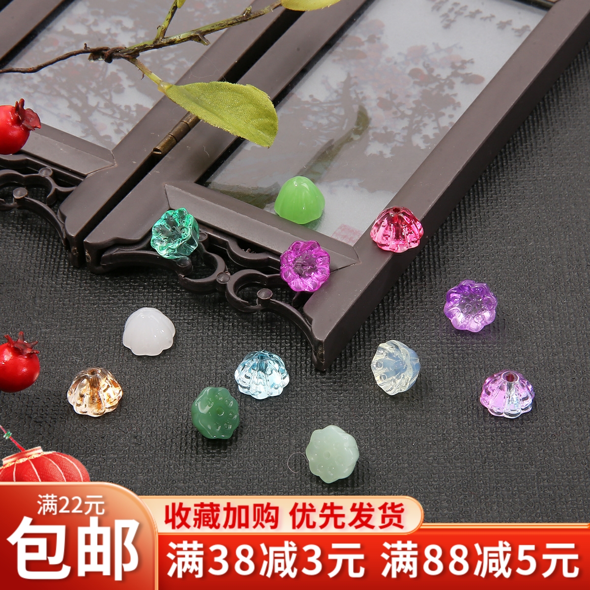 10颗捷克琉璃小莲蓬吊坠手工diy