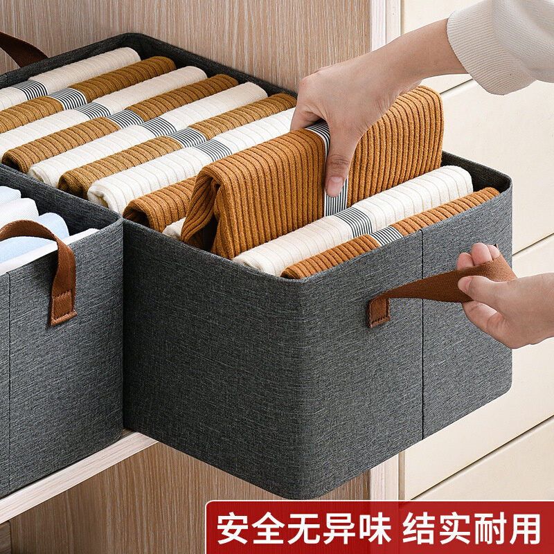 镀锌阳离子衣物收纳盒抽屉式储物箱47*28*20 CM