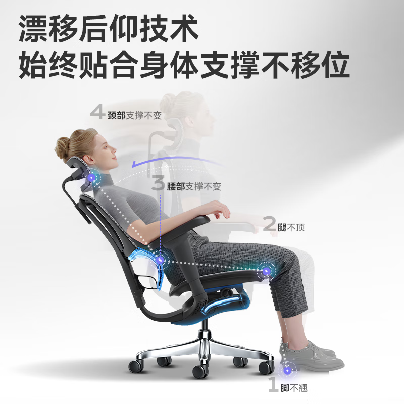 Ergonor保友优b雄鹰 电脑椅人体工学椅家用 电竞椅办公椅子靠背椅