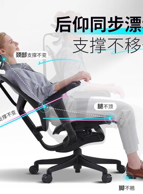 Ergonor保友金卓b2/金卓雄鹰 人体工学椅 电脑椅家用办公椅子游戏