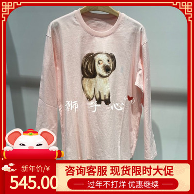 狮子心JN/江南国内专柜正品26春夏款长袖T恤5Q2115200-895