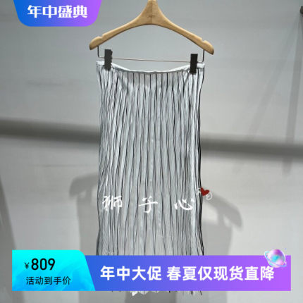狮子心JN/江南国内专柜正品26夏款长款腰裙5Q5D10890-1395