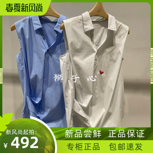 狮子心JN/江南国内专柜正品26秋款无袖衬衫5Q7211440-795