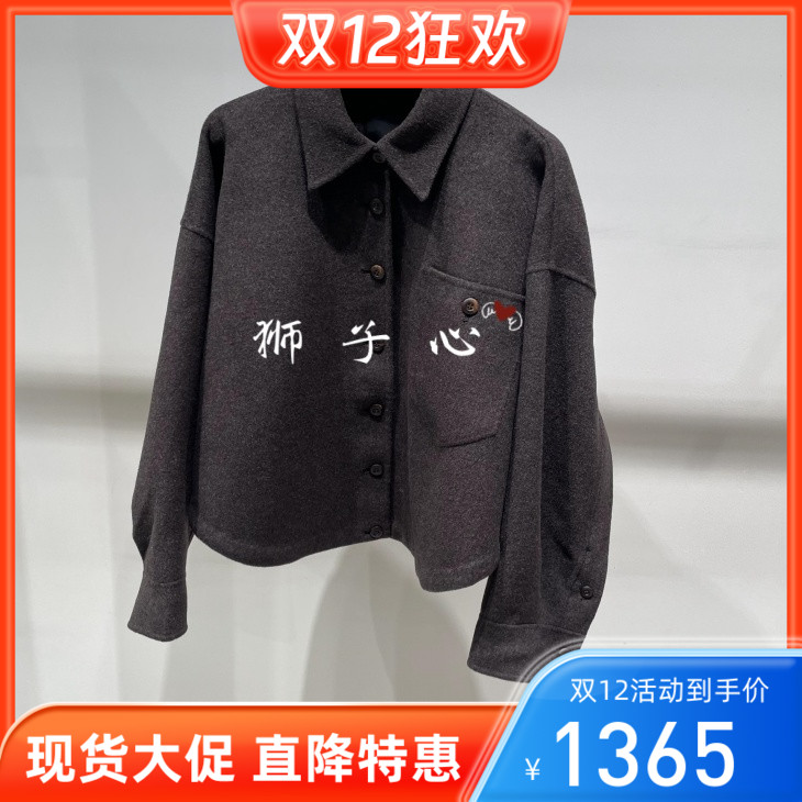 狮子心JN/江南国内专柜正品25冬毛呢外套5P0812020-2295