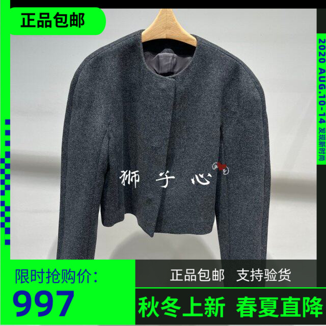 狮子心JN/江南国内专柜正品26春夏毛呢外套5Q1813120-1995