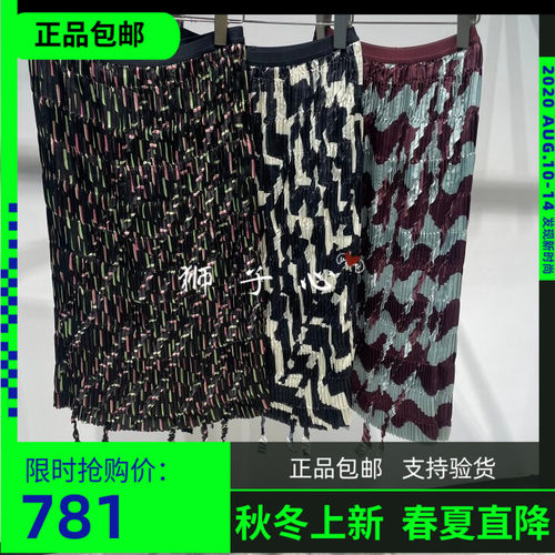 狮子心JN/江南国内专柜正品26夏款中长款腰裙5Q4D13880-1395
