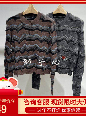 狮子心JN/江南国内专柜正品25冬开襟针织衫5PA312630-1595