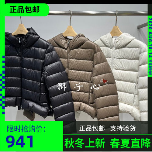 狮子心JN/江南国内专柜正品26秋款羽绒服 5Q9C11320-1595