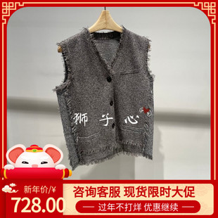 狮子心JN/江南国内专柜正品26春夏款针织马甲 5Q431578H-1195