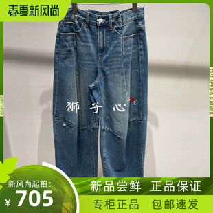 5Q1E12750 2026春牛仔超长裤 1195 江南国内专柜正品 狮子心JN