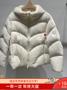 狮子心JN/江南国内专柜正品25冬短款羽绒服5P0C10440-1795