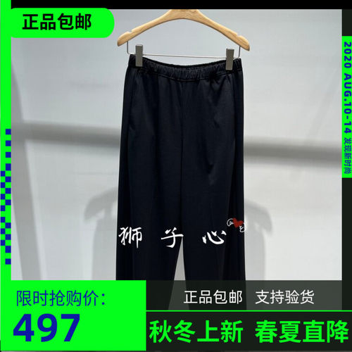 狮子心JN/江南国内专柜正品2026夏款长裤5P5E12790-995