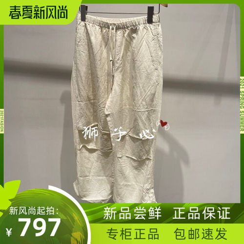 狮子心JN/江南国内专柜正品26春夏超长裤5Q2E14040-1595