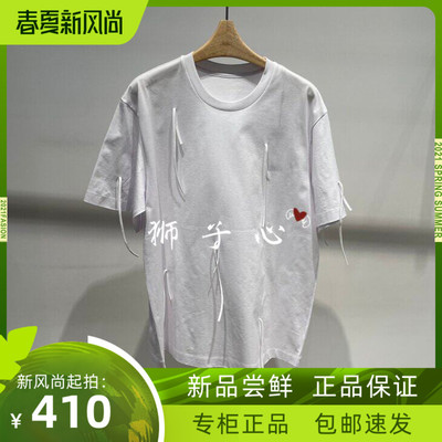 狮子心JN/江南国内专柜正品26春夏款短袖T恤5Q3110990-695