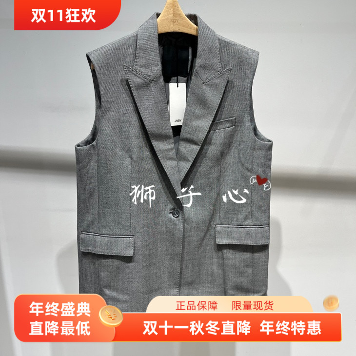 狮子心JN/江南国内专柜正品25秋中长款马甲5P9511440-1995