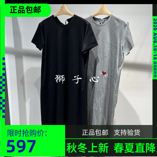 狮子心JN/江南国内专柜正品26夏短袖连衣裙5Q4G13250-1195